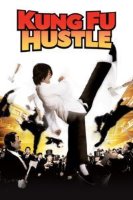 kung fu hustle 14122 poster