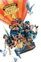 police academy 4 citizens on patrol 5869 poster
