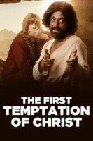 the first temptation of christ 20518 poster