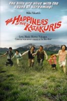 the happiness of the katakuris 11590 poster