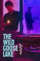 the wild goose lake 20135 poster