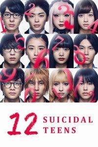 suicidal teens poster