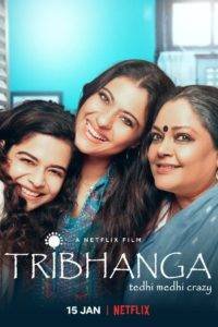 tribhanga poster
