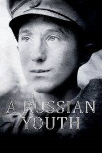 a russian youth poster