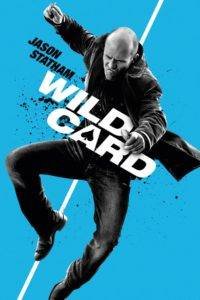 wild card poster